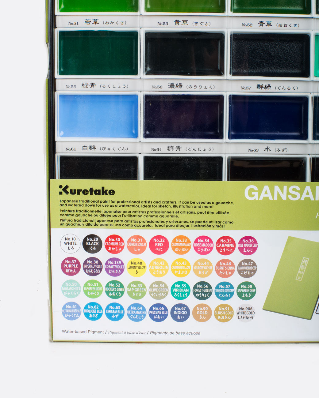 A close up view the gansai tambi watercolor chart showing each of the 36 colors included in the set. Shown from the front.
